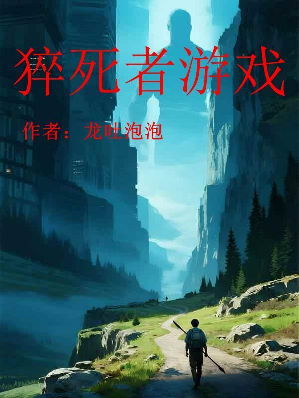 猝死视频集锦