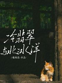 翡冷翠在哪个国家
