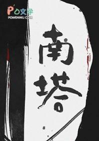 小镇 yin