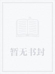男友出轨以后兄弟