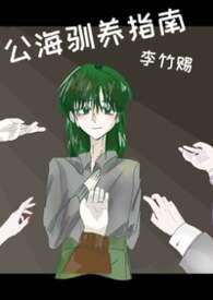 私域精细养鱼