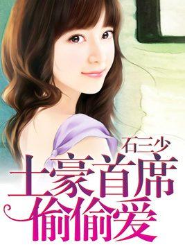 春风十里不如你简介
