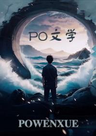 渣男的白月光盯上我