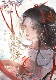 我是你祖宗的祖宗英语怎么说