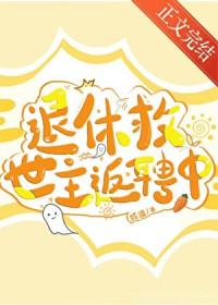 温全文免费阅读笔