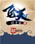 飞天诚信跌1.06%