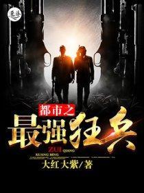 朝颜欢中楚依依结局