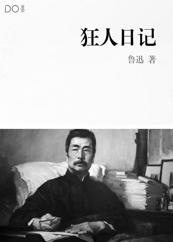 乱世之美