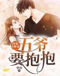 她恃宠而骄