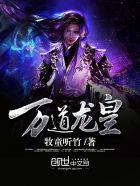 陆鸣至尊神殿最新章节全文免费阅读顶点